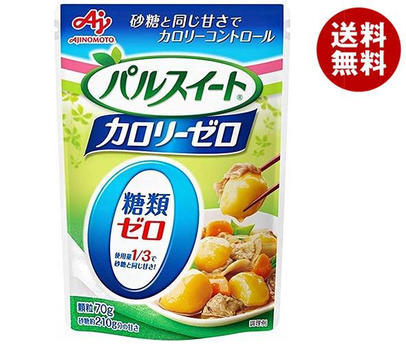 味の素 パルスイート カロリーゼロ 70g×10個入×(2ケース)