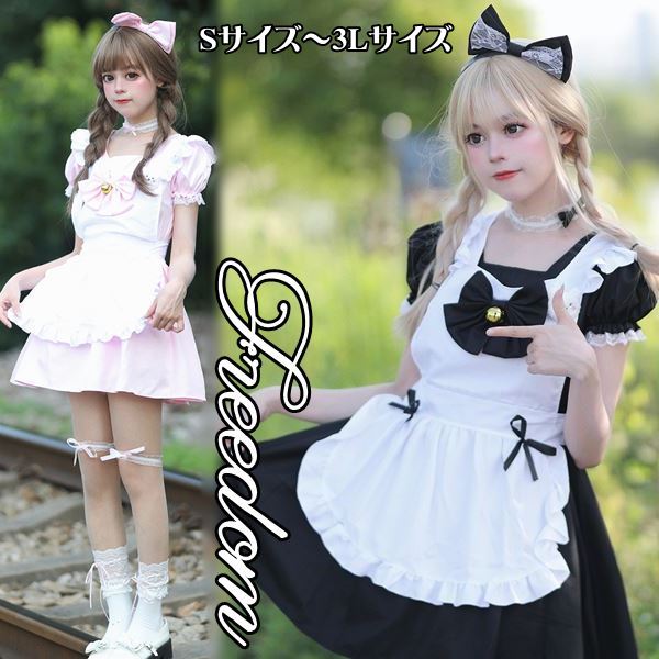 メイド コスプレ コスチューム 衣装 エプロン メイド服 コンカフェ メイドカフェ アキバ ゴスロリ ロリータ アイドル 萌え ステージ 制服 ハロウィン インスタ 撮影 アイドル衣装 可愛い鈴リボ