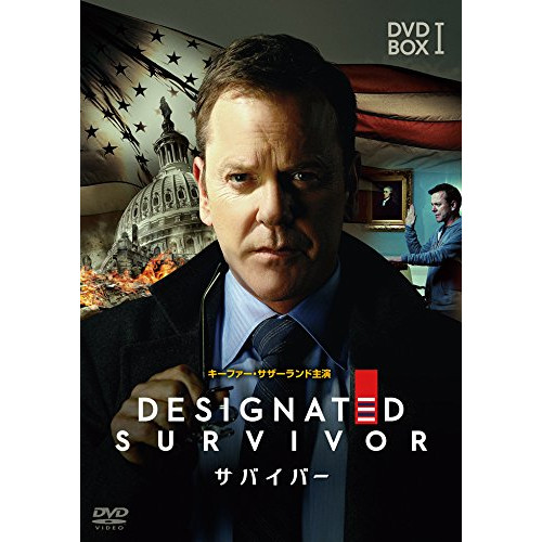 サバイバー DVD-BOX1 ／ キーファー・サザーランド (DVD) DABA-5311