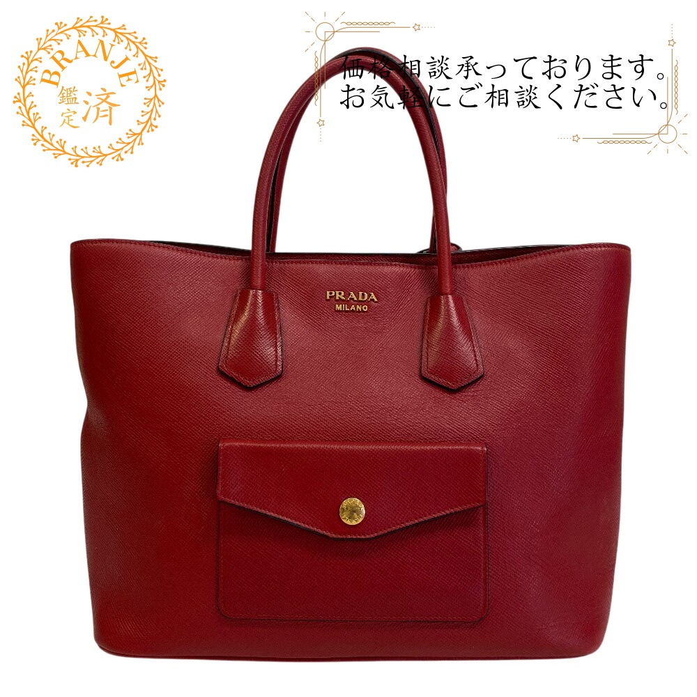 BN2729 2way PVCコーティングキャンバス トートバッグ レッド ブランド