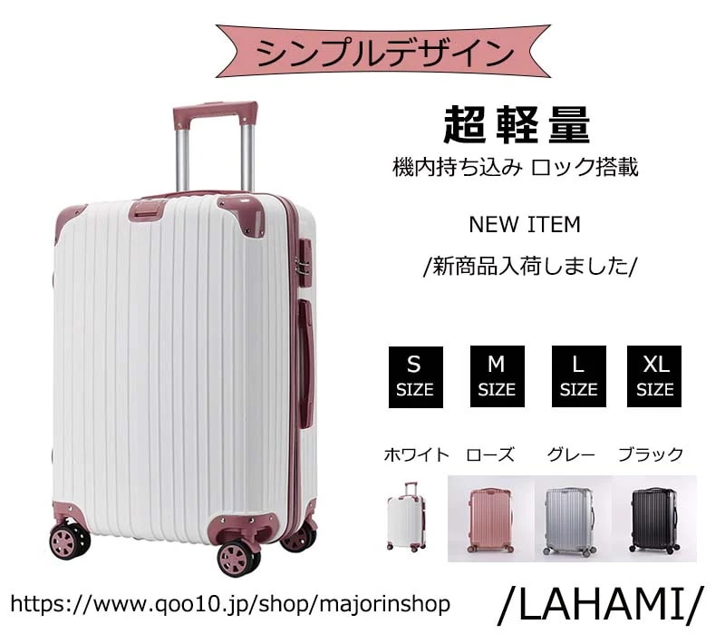 超軽量 ビジネス 旅行出張 360度回転ローク搭載 おしゃれ スーツケース 軽量 スーツケース ファスナータイプ機内持ち込みおしゃれキャリーケース修学旅行軽量 スーツケース キャリーバッグ 旅行