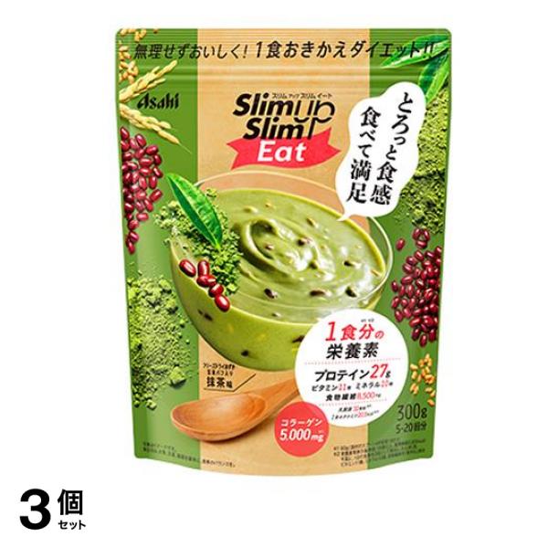 スリムアップスリム イート 抹茶味 300g 3個セット