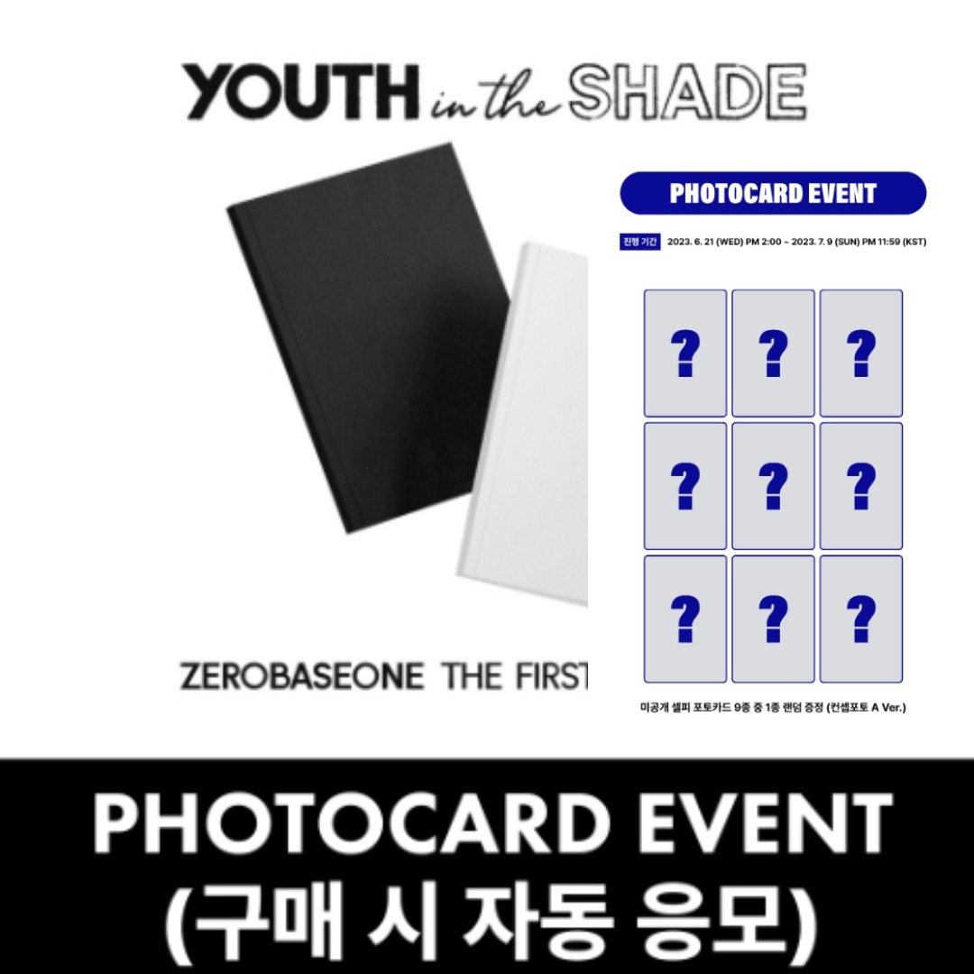 (終了間近 !!)[everline予約特典] ZEROBASEONE - YOUTH IN THE SHADE / 1stミニアルバム 未公開セルフィーフォトカード9種のうち1種ランダムプレゼント