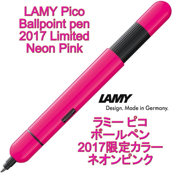 ラミーpico ピコ 油性ボールペン 2017年限定モデル ネオンピンク（ドイツ直輸入 並行輸入品）