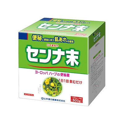 他サイト： 指定第２類医薬品 山本漢方 日局 センナ末 大型 500g (=125g×4袋入) 2個セットの商品画像