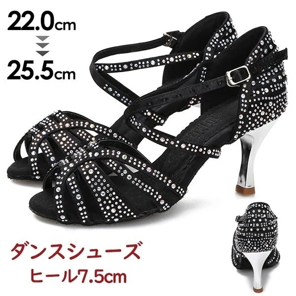 ダンスシューズ レディース 社交ダンス シューズ パンプス ダンスヒール ストラップ レディース靴 練習用 演出 発表会 イベント モダンラテン兼用社交ダンスシューズ 大きいサイズ 軽量で履きやすく今