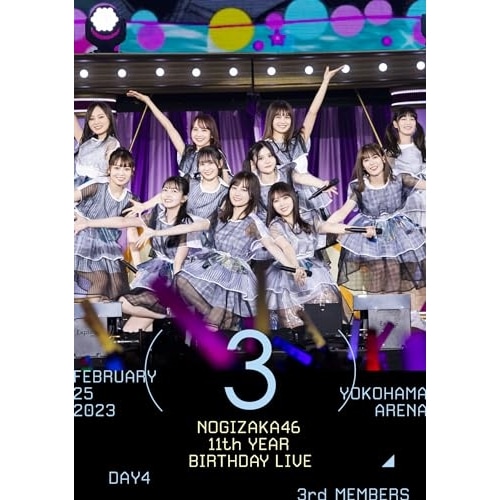 乃木坂46 ／ 11th YEAR BIRTHDAY LIVE DAY4 3rd MEMBERS.. (Blu-ray) SRXL-489 6,607円