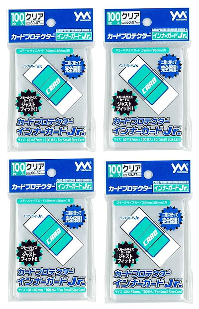 他サイト： やのまん Yanoman カードプロテクター インナーガードJr. × 4個セット 対応カードサイズ：59×86mm トレカ 収納 保護 クリア 透明の商品画像