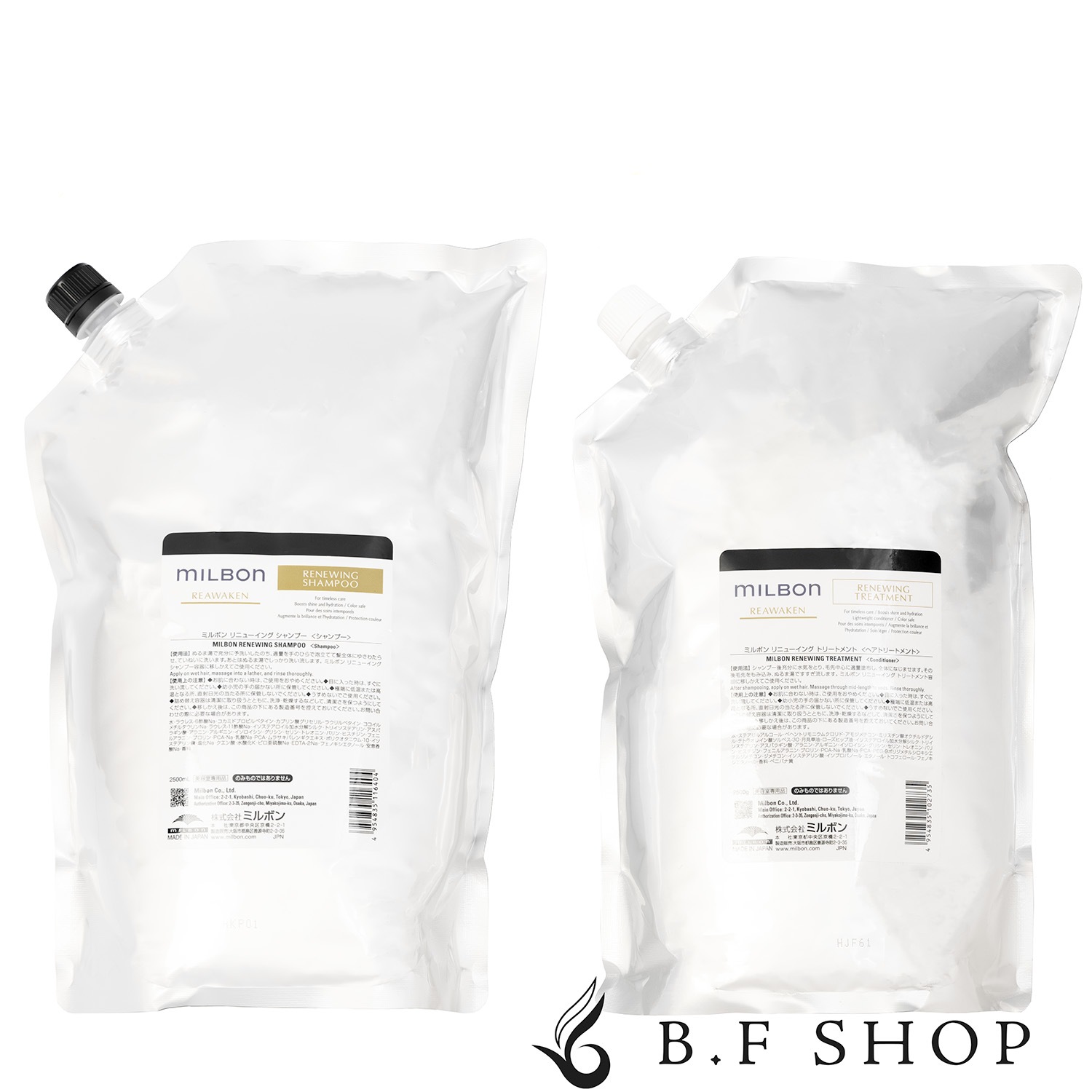 【セット品】ミルボン リニューイング シャンプー & トリートメント 2500ml グローバル ミルボン リアウェイクン 詰め替え用 レフィル LSC