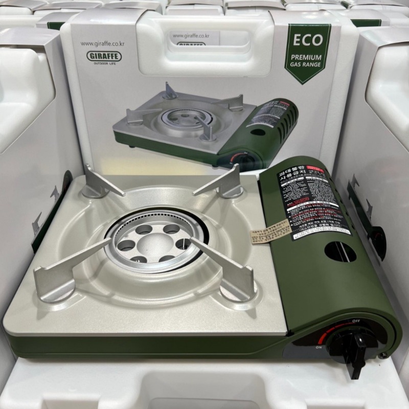 GIRAFFE / PORTABLE GAS RANGE / T