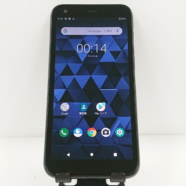 DIGNO G 901KC SoftBank ブラック 送料無料 本体 c11396 【中古】