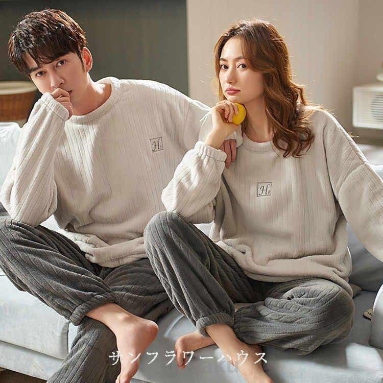 ペアパジャマお揃いレディースウエア物メンズもこもこカップルペアルック暖かい防寒フランネル上下セットゆったり部屋着夫婦安い161