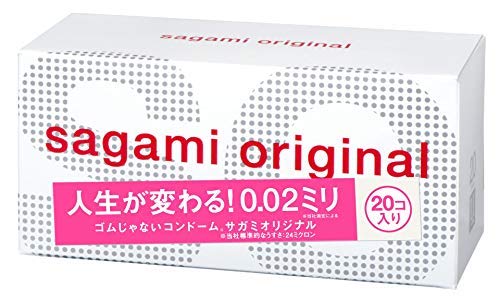 相模ゴム工業 サガミオリジナル 0.02ミリ 20コ入×3箱セット
