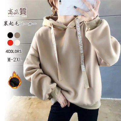 Qoo10] 男女兼用フード付きパーカー安い可愛いパー : レディース服