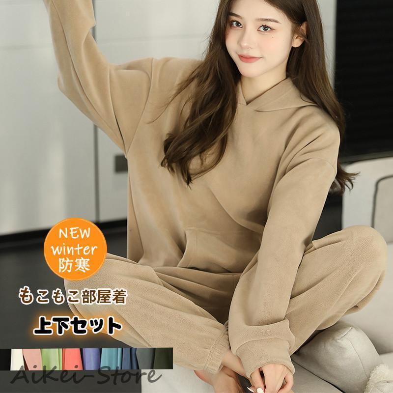 パジャマ レディース ルームウェア 上下セット フード付き 部屋着 長袖 セットアップ ポケット付き 厚手 大きいサイズ 防寒 カジュアル シンプル