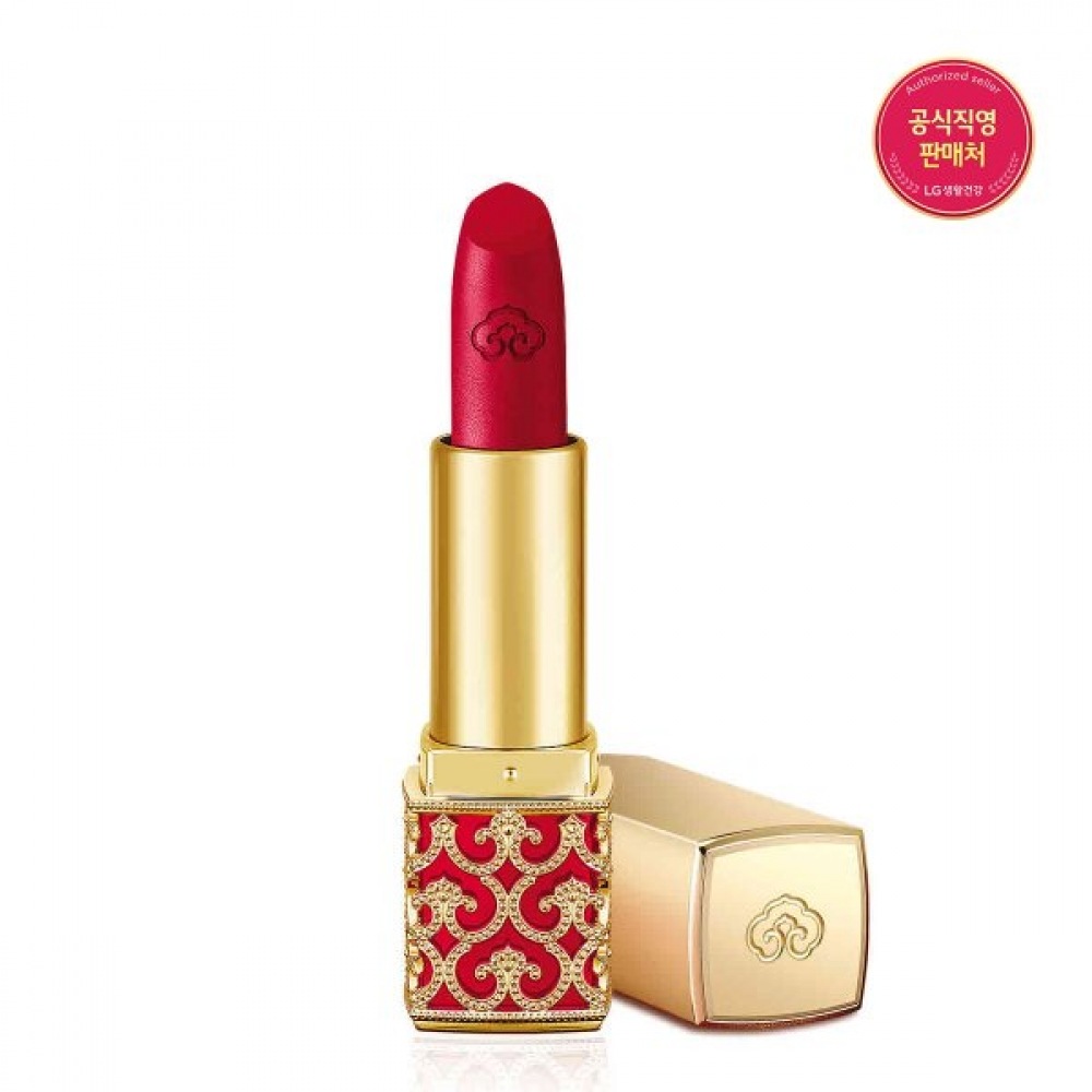 ザ・フー コウジンヒャン ミ ベルベット リップルーズ 45号 ロイヤルレッド