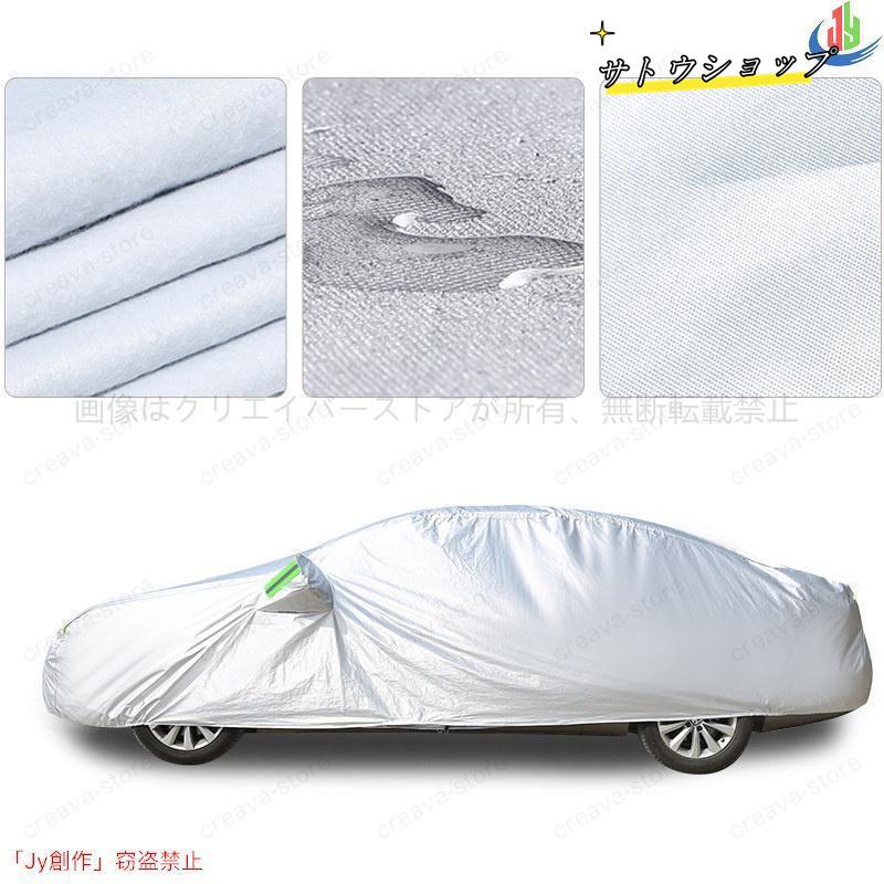 【即納】カーカバー フォルクスワーゲン 車種専用 ボディカバー 裏起毛 ドアファスナー 開閉便利 脱着しやすい 四季通用 防雨防塵 VOLKSWAGEN GOLF POLO GOLF_VARIANT