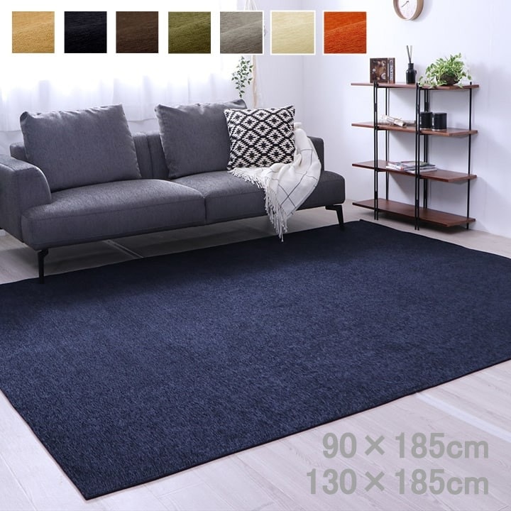 撥水ラグ カーペット 90x185cm／130x185cm 高級感 シェニール織 3mmウレタン入り 5,159円