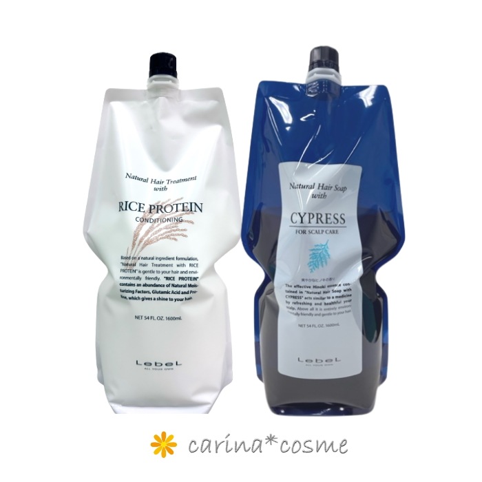 2本セット RP Cyd 1600ml 1.6Ｌ ライスプロテイン サイプレス 詰替 ナチュラル ヘアソープ トリートメント 新パッケージ　リフィル レフィル