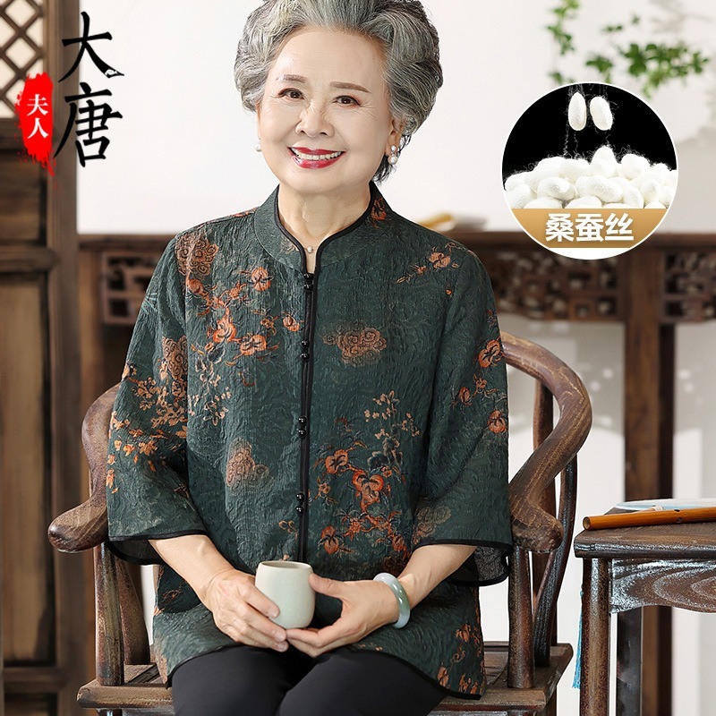 中高年向け夏物衣料香雲紗シルクシャツおばあちゃん向け高級感のある気品あるシルクブラウスお母さん向け厚手シルクトップス高齢者向け