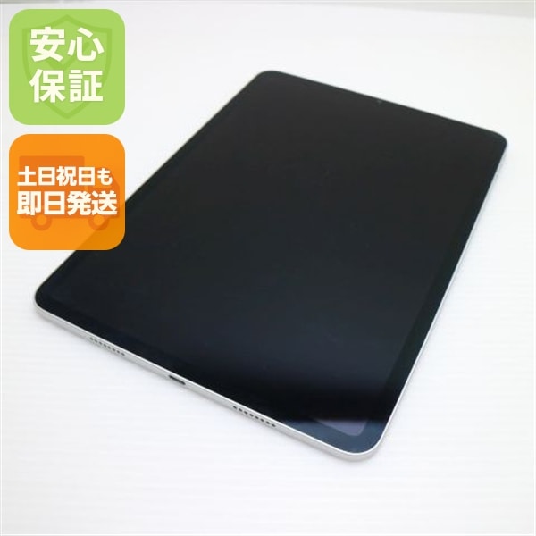 美品 iPad Pro 第4世代 11インチ 256GB シルバー スマホ 白ロム 中古 土日祝発送OK 80