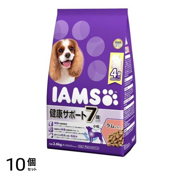 (IAMS) ドッグフード 7歳以上用 健康サポート ラム&ライス 小粒 2.6kg 10個セット