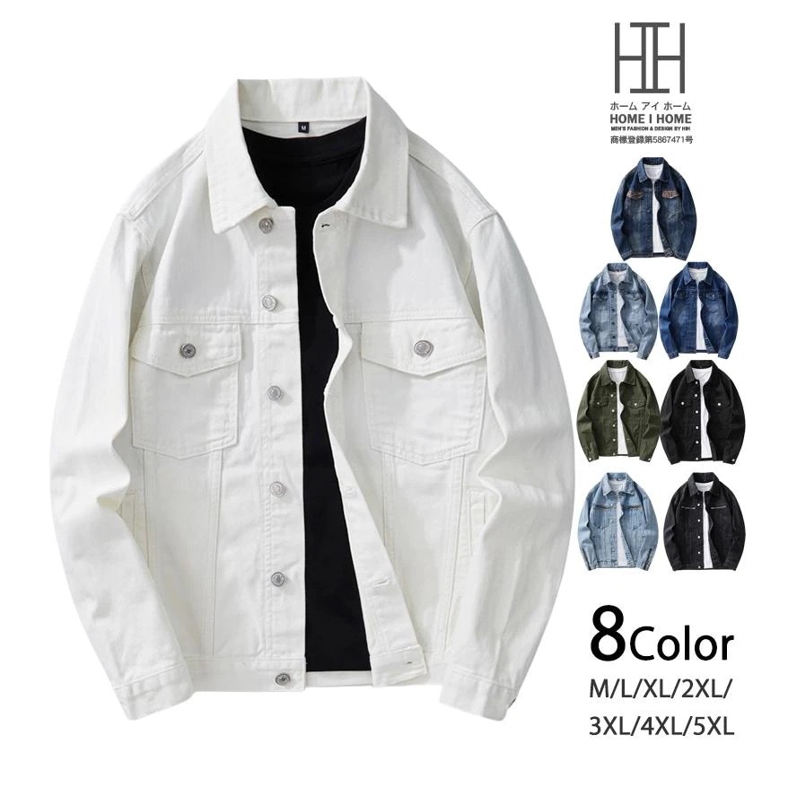 【急速出荷】デニムジャケット メンズ ホワイト 白 大きいサイズ ジージャン gジャン カバーオール トラッカージャケット デニム ジャケット メンズgジャン デニムコート 5,373円