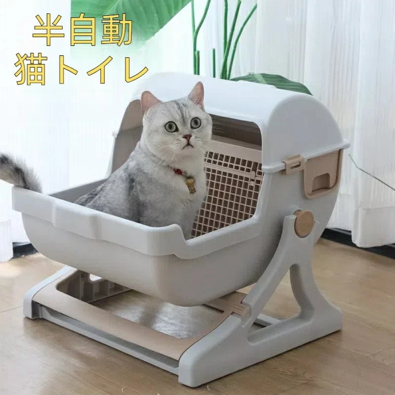 【3日出荷】爆売れ中ミニ 大型猫用トイレ セミクローズ型猫小屋 ダンプデザイン 操作が簡単 サイズ 50 * 50 * 46 cm シンプル 猫トイレ 大型 折りたたみ おしゃれ 上から入る カバー