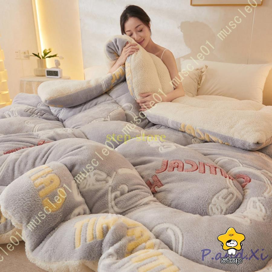 【特価提供】冬掛け布団 あったか 掛けふとん シープ調 ボア 掛け布団 ふわふわ 洗える 抗菌 防臭 防ダニ 快眠グッズ 丸洗いOK キルティング かけ布団 あったかい キルト45