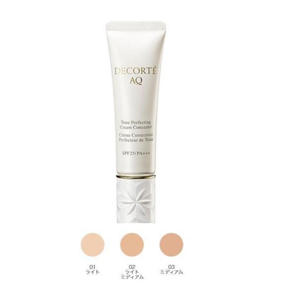 【国内正規品】 コスメデコルテ AQ クリームコンシーラー / 本体 / 001 / 15g 4971710370461