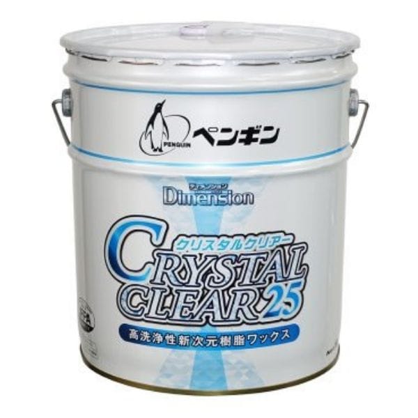 ペンギンワックス　高洗浄性樹脂ワックス　ディメンション　クリスタルクリアー25　18L