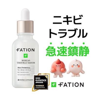 Qoo10] パティオン 【送料無料！最安値に挑戦】【FATION