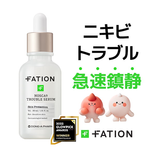 Qoo10] パティオン 【送料無料！最安値に挑戦】【FATION