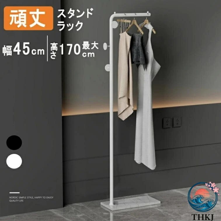 ハンガーラック スリム おしゃれ 頑丈 ポールハンガー 玄関 コート掛け キッズ 子供用 コートハンガー ハンガーにかけたまま ハンガー 省スペース 物干し