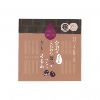 金沢のこだわり醤油でつくったくるみ(40g)＆アーモンド(40g)各10袋