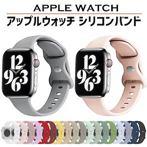 ウォッチ series8 バンド ベルト スポーツバンド 女性 ランニング Apple Watch ランニングウォッチバンド ウォッチ 交換 ultra series7 series