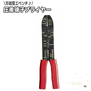 trad SR-CS33 ケーブルの皮むきが簡単・早い 荒々しく trad SR-CS33 ケーブルの皮むきが簡単・早い 荒々しく