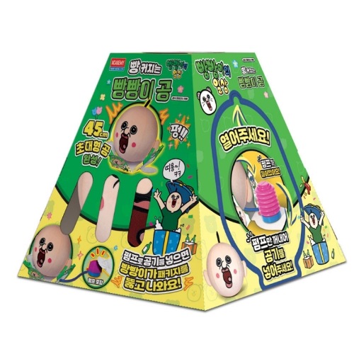 パンパンの日常 パンパンくん 45cm 超大型 ボール