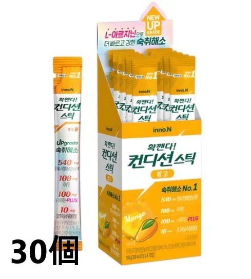 コンディション 二日酔い解消 スティック マンゴー味 18g x 30個