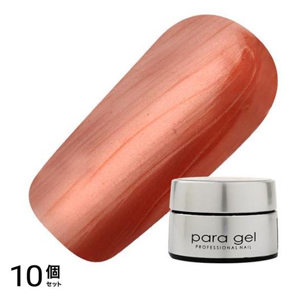 para gel(パラジェル) カラージェル AP3 ティーブラウン 4g 10個セット