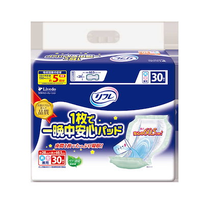他サイト： リブドゥコーポレーション　リフレ 1枚で一晩中安心パッド30枚の商品画像