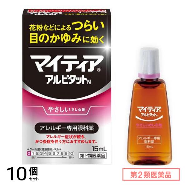 第２類医薬品 マイティア アイテクトアルピタットN 15mL 10個セット 10,126円