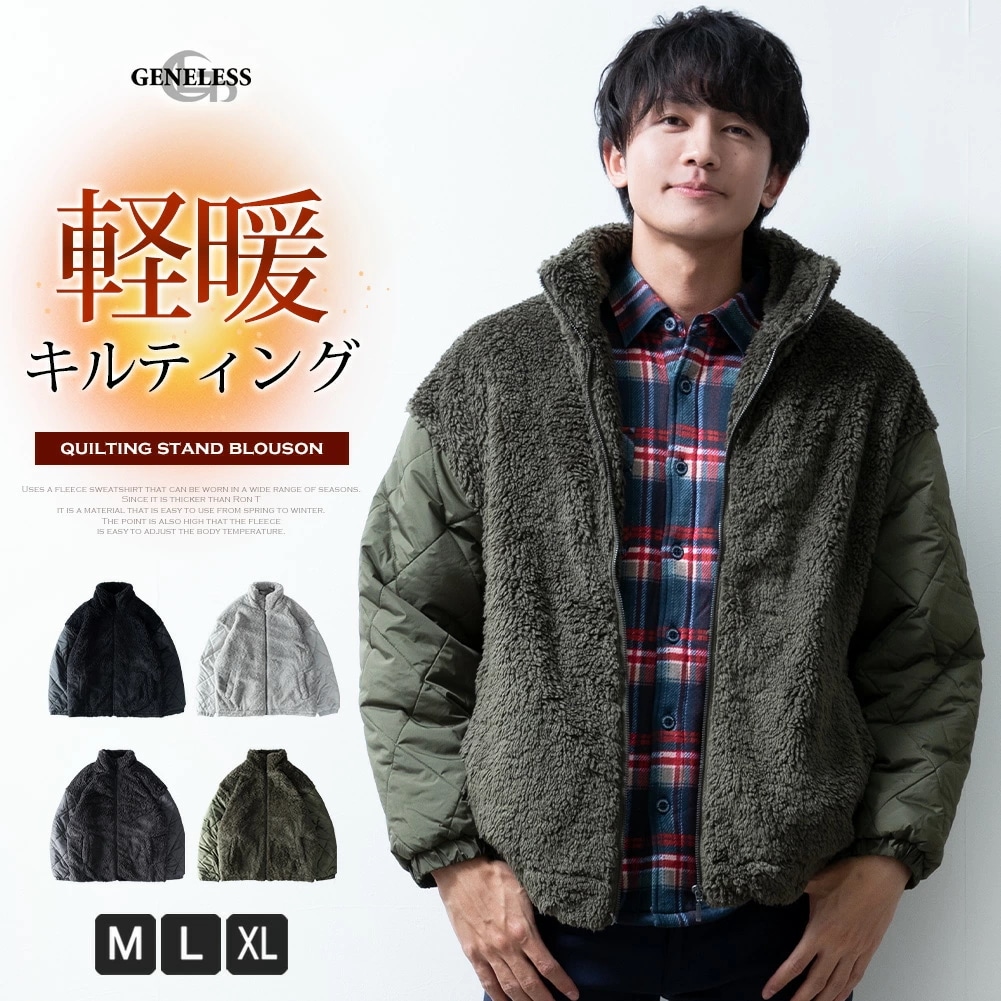 アウター メンズ キルティング ファー 暖かい ブルゾン スタンドカラー 秋冬 メンズアウター カジュアル ゆったり スタンドブルゾン 切替 シャギーボア 中綿 立ち襟 防寒 ストリート ジャケット