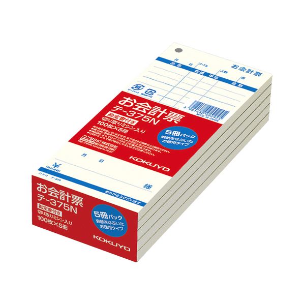（まとめ）コクヨ お会計票（勘定書付）177×75mm 単票 100枚 テ-375N 1セット（20冊：5冊×4パック）(×2セット)