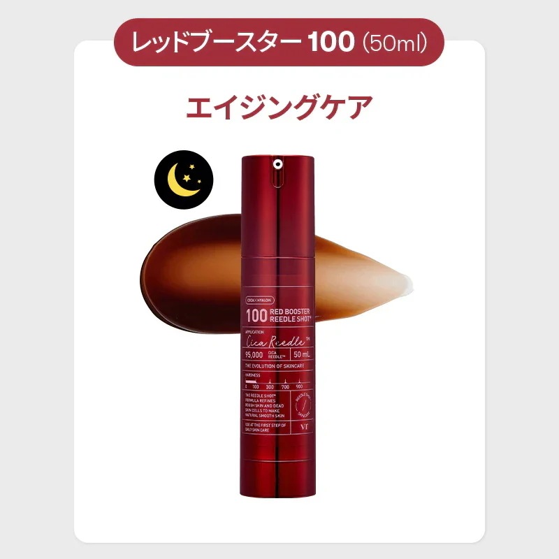 Qoo10] VTコスメティックス 【メガポ限定特価＆限定GIFT付き】【超