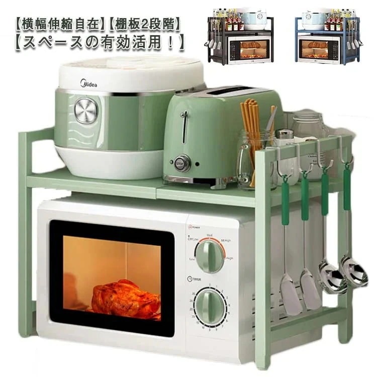 10個セットで割引価格 キッチンラック 棚 レンジラック カウンター上 収納棚 ラック レンジ台 トースターラック レンジ上ラック 1段 高さ調整 カウンター上収納 家電収納 電子レンジ台 幅