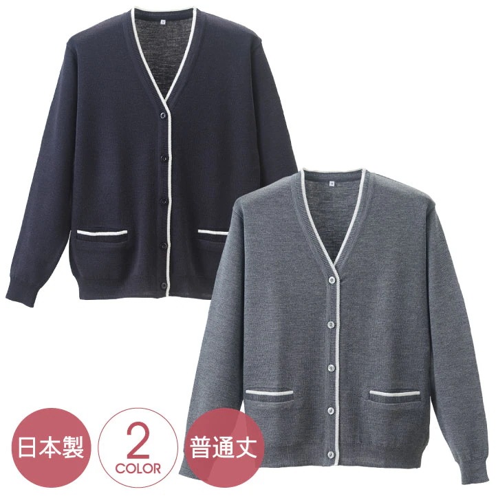 長袖カーディガン レディース ホワイトライン ニット ディーフェイズ 事務服 白衣 ワークウェア 医療 美容 介護 日本製 長袖 おしゃれ 春 秋 冬 /dp-d1014