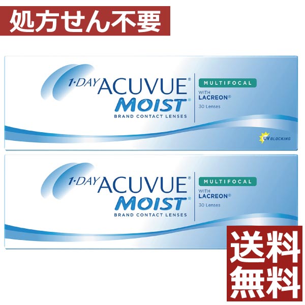 ワンデーアキュビューモイストマルチフォーカル (30枚入) 2箱 1日使い捨て 1day 遠近両用 コンタクト