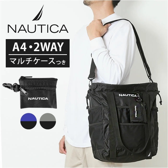 NAUTICA ノーティカ ショートバッグ 370-7520 通販 ショルダーバック ショルダー 肩掛け ななめかけ 斜めかけ サブバック マルチバック 手持ち 手提げ 撥水 はっ水 ポーチ付き メン