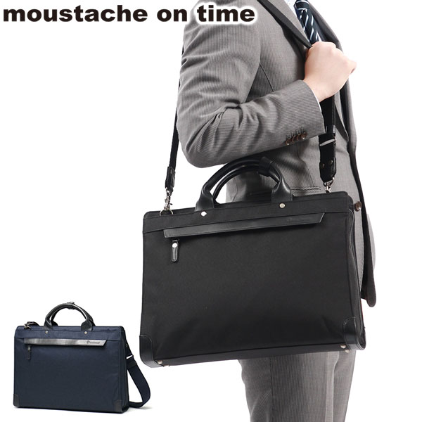 ビジネスバッグ 通勤バッグ A4 ブリーフケース 2WAY ショルダー 肩掛け 斜め掛け 底鋲 自立 革 本革 レザーコンビ 通勤 ビジネス 40代 50代 JMH-2573